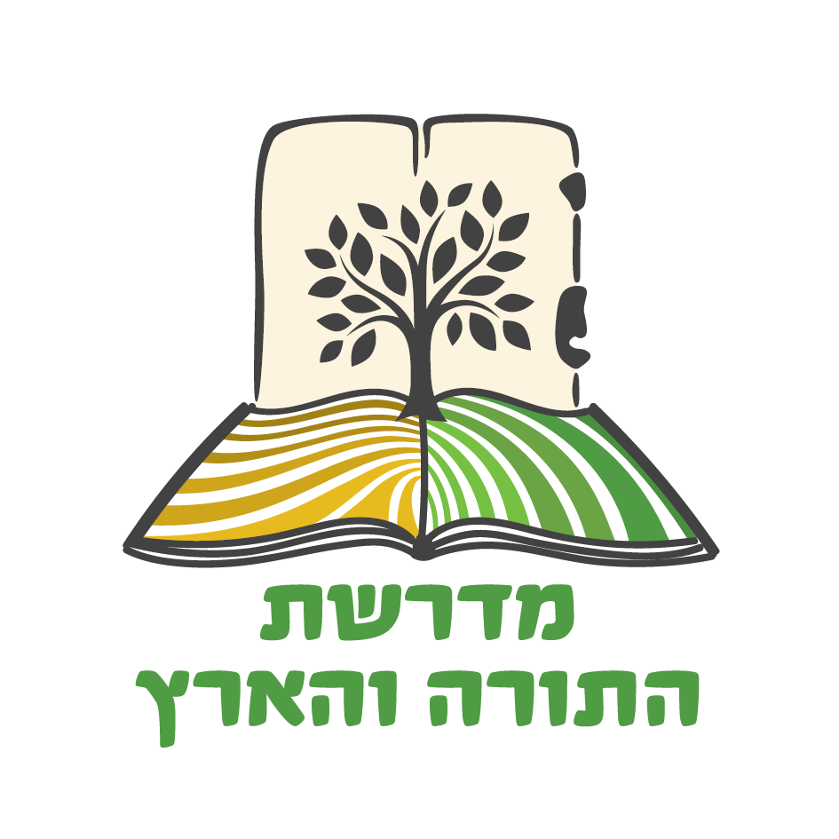 ארץ המצוות - אתר הילדים של מדרשת התורה והארץ